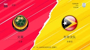 2026世界杯新规引发争议 手捂嘴或遭红牌处罚